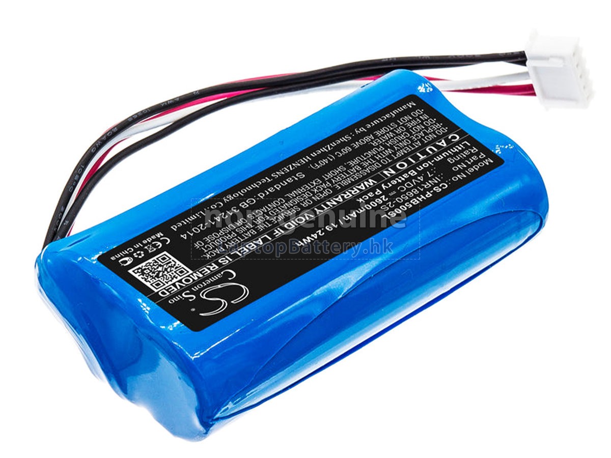 Philips SBOQBOX代用電池
