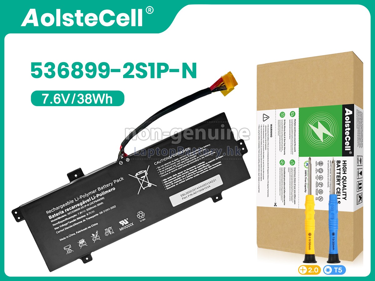 Positivo ACE536899-2S1P-N代用電池