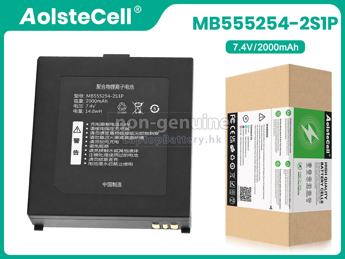 Qirui QR-380A代用電池