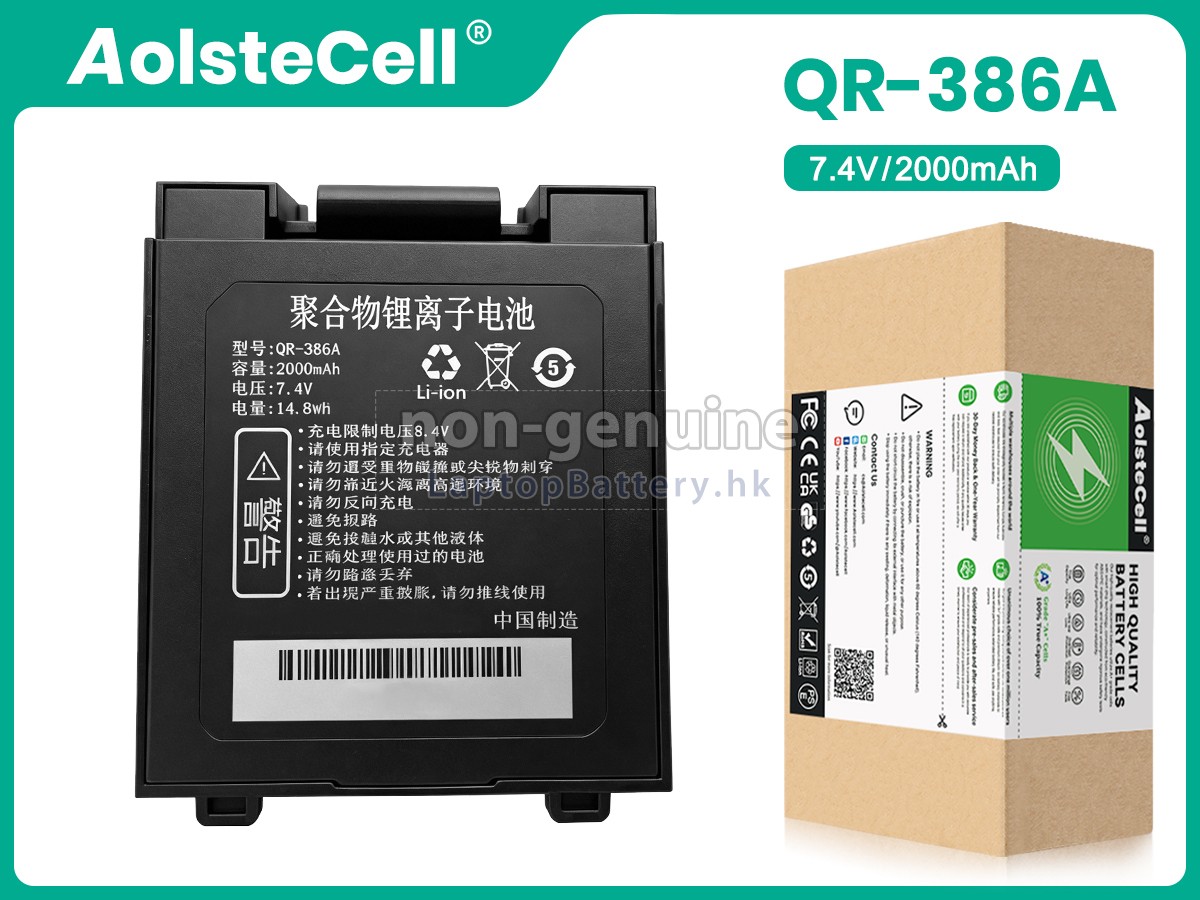Qirui QR-386A代用電池
