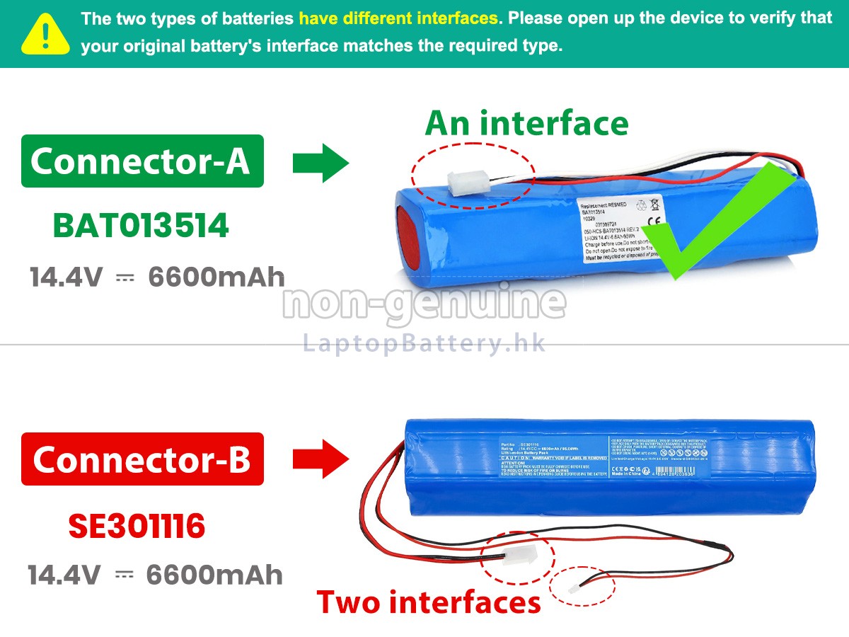 ResMed ELISEE 150代用電池