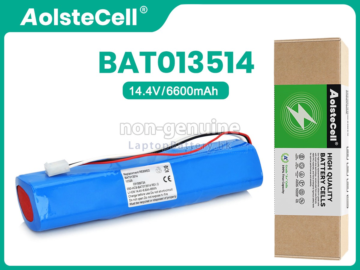 ResMed ELISEE 150代用電池