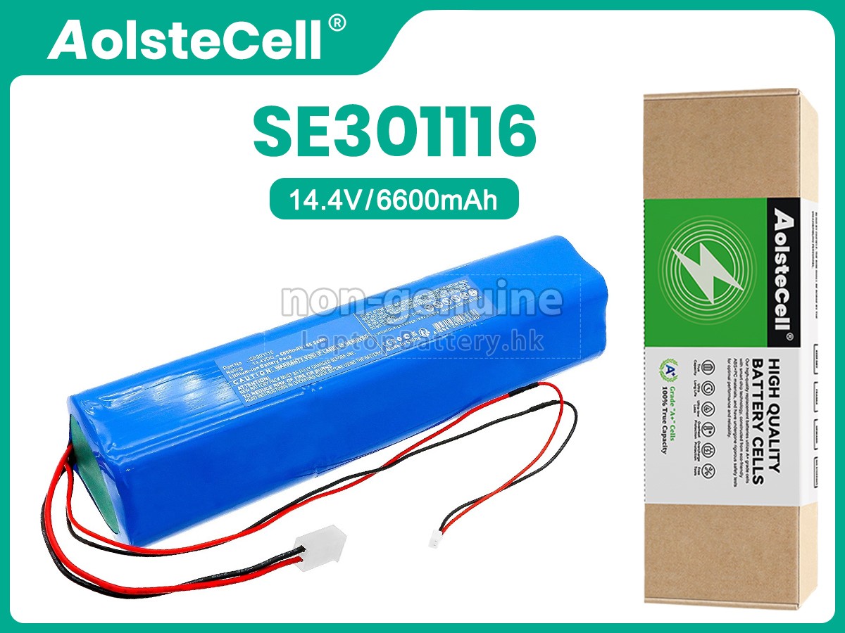 ResMed ELISEE 150代用電池