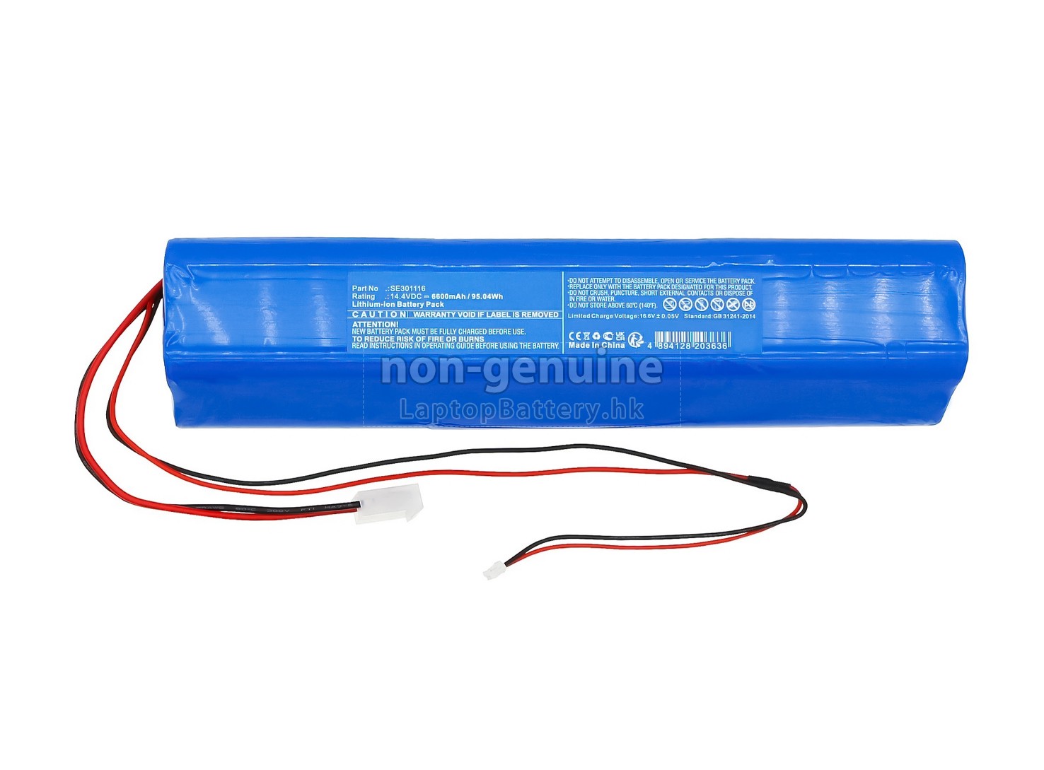 ResMed ELISEE 150代用電池