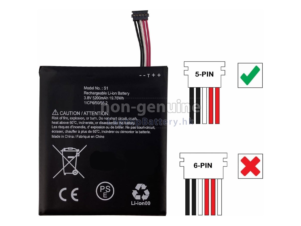 Ring 5UM5E5代用電池