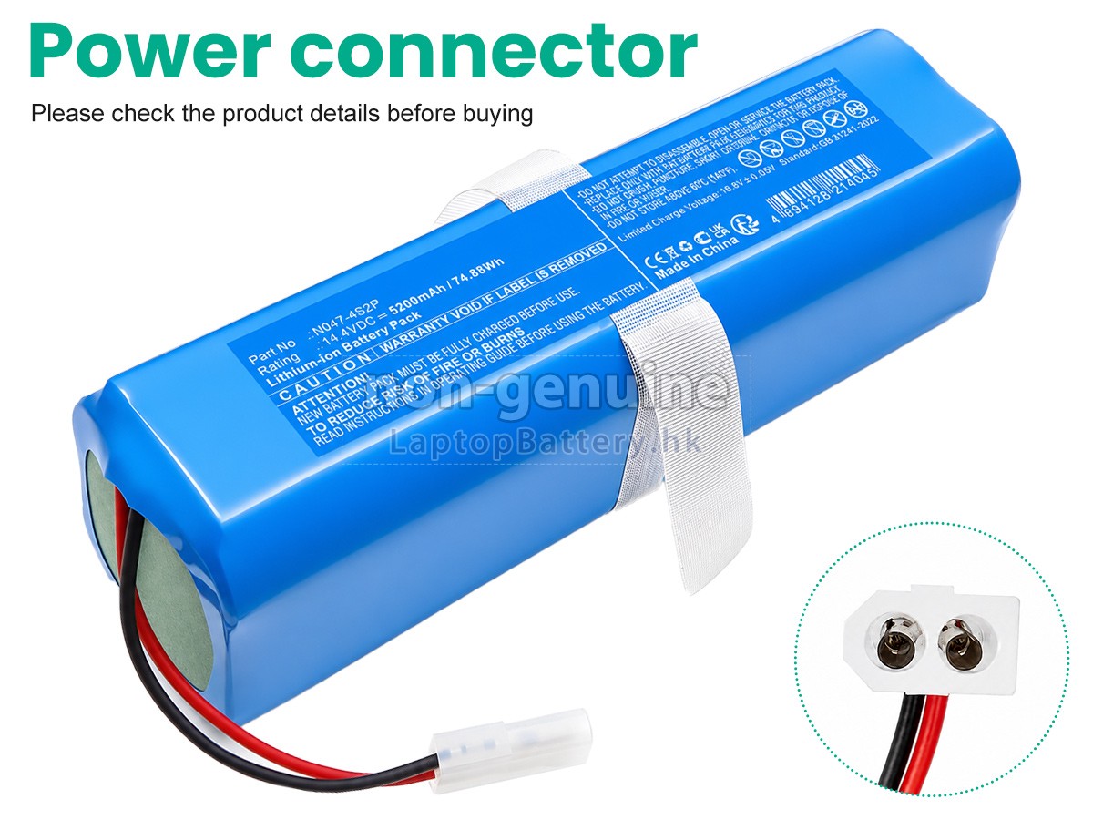 Rowenta N047-4S2P代用電池