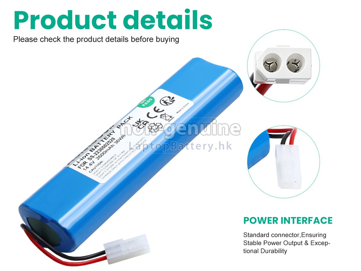 Rowenta SS-2230002529代用電池
