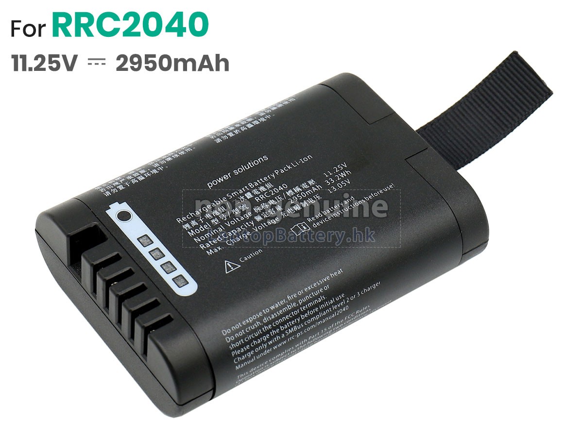 RRC RRC2040代用電池