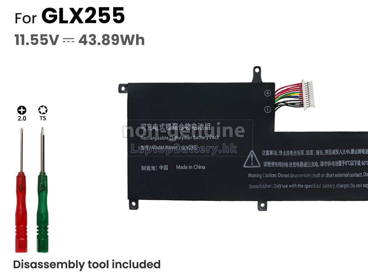 Rtdpart GLX255代用電池