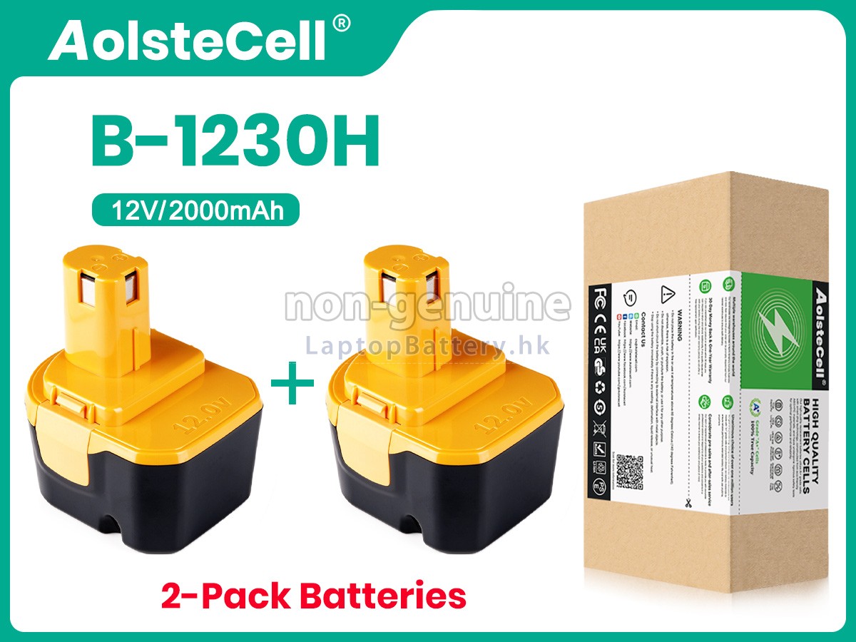 Ryobi 12V B-1230H代用電池