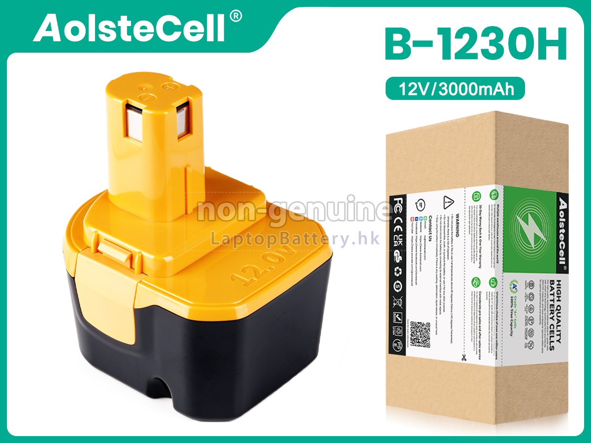 Ryobi 12V B-1230H代用電池