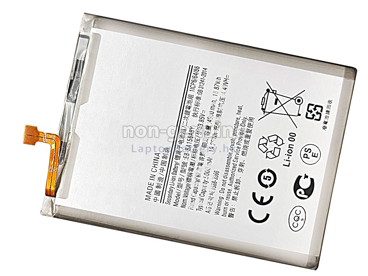 Samsung A15 5G代用電池