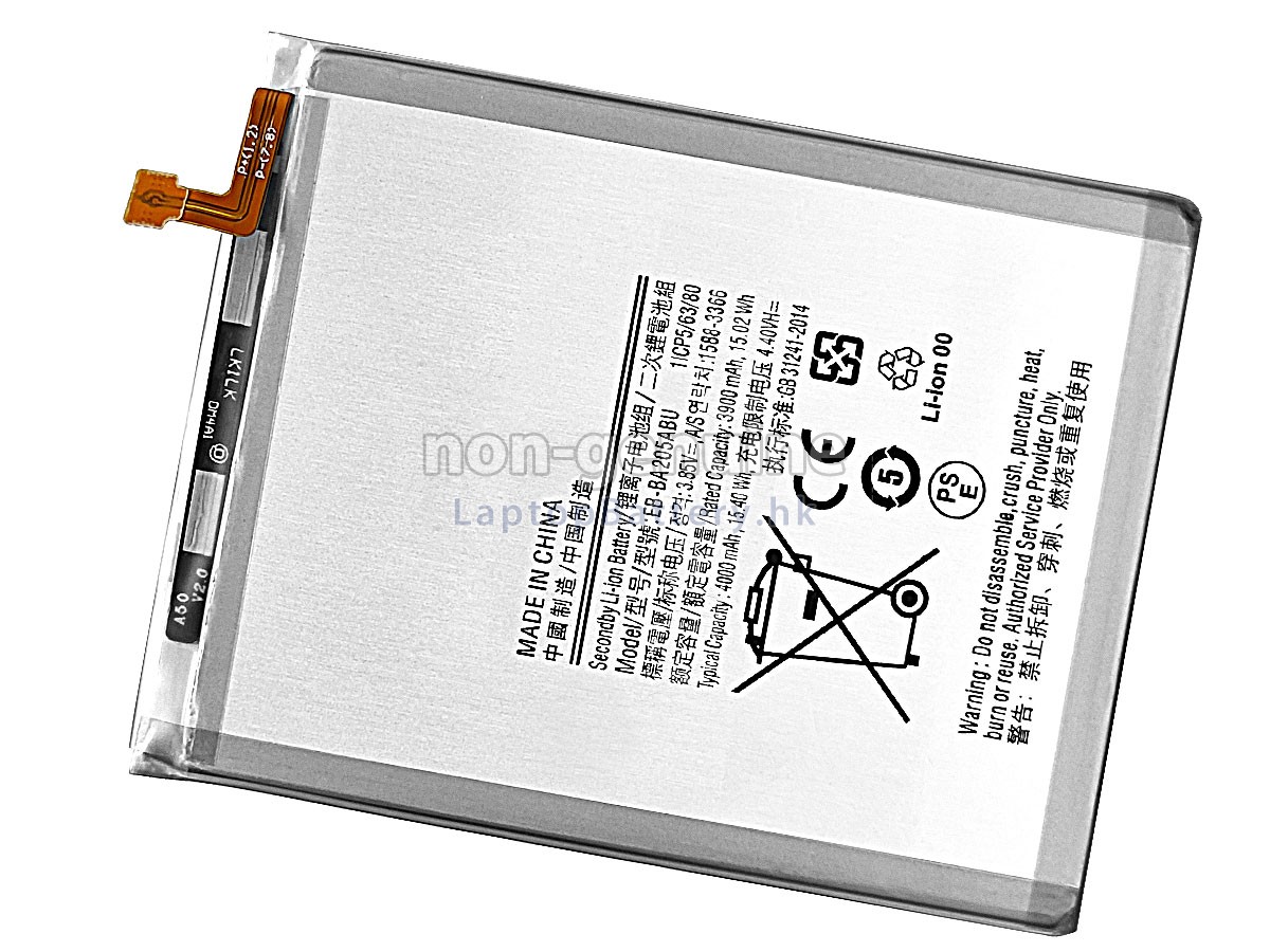 Samsung EB-BA205ABN代用電池