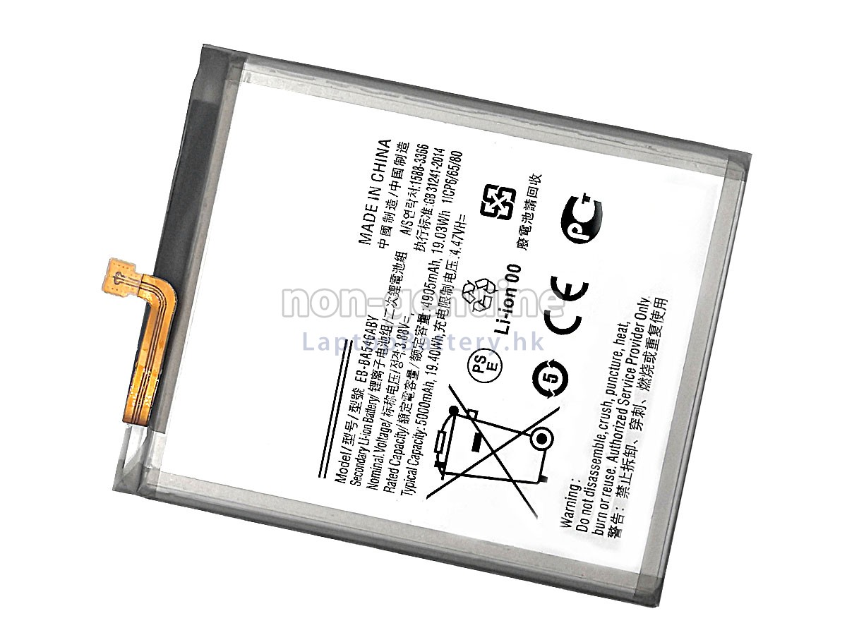Samsung GALAXY A54 5G SM-A546代用電池