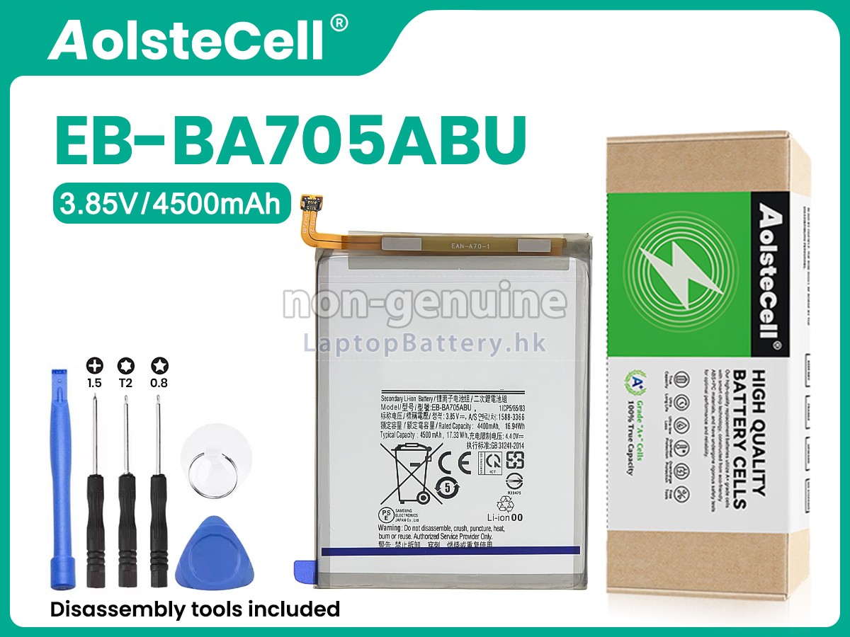 Samsung EB-BA705代用電池