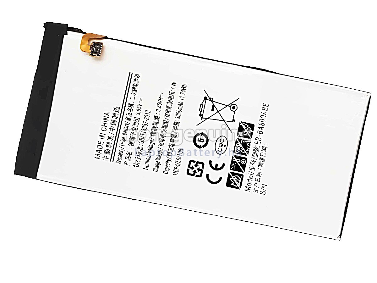 Samsung A8-2015代用電池