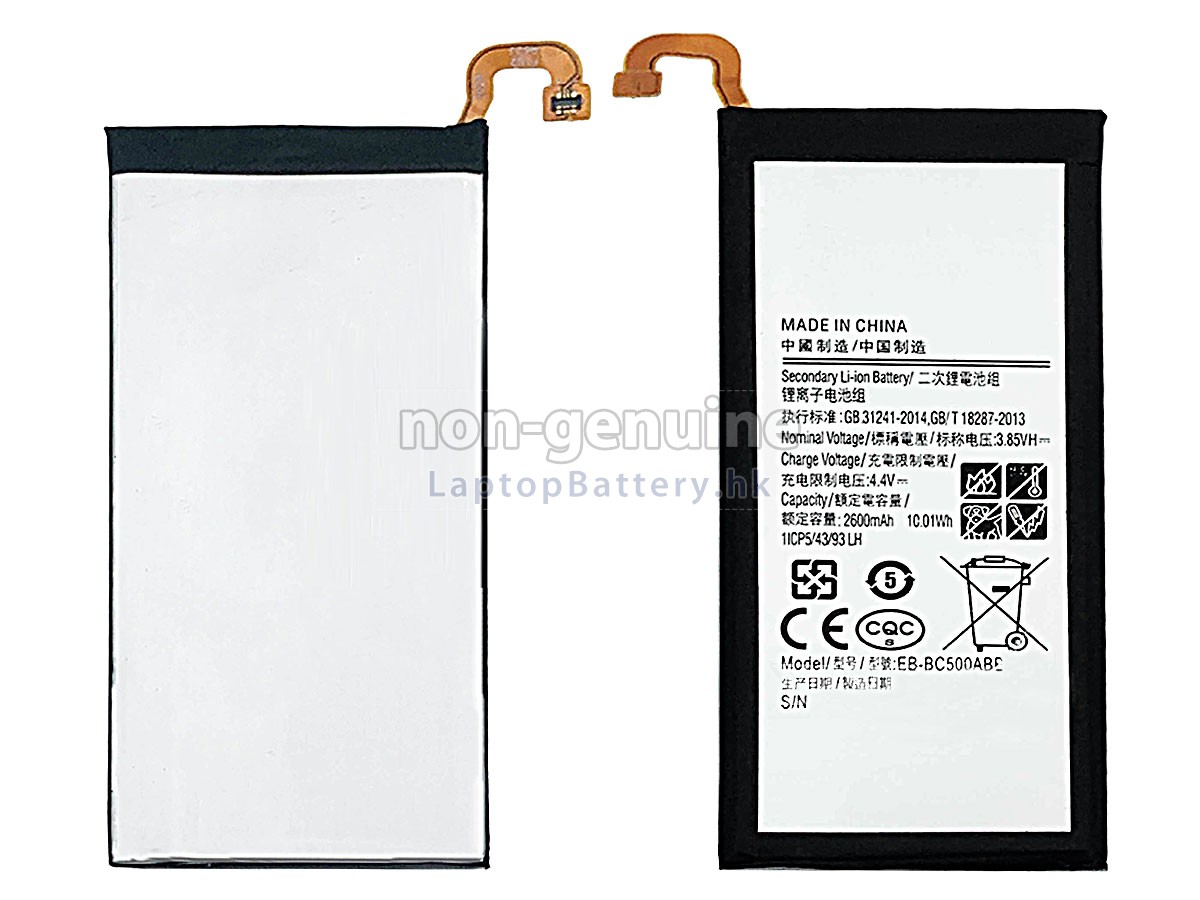 Samsung EB-BC500ABE代用電池