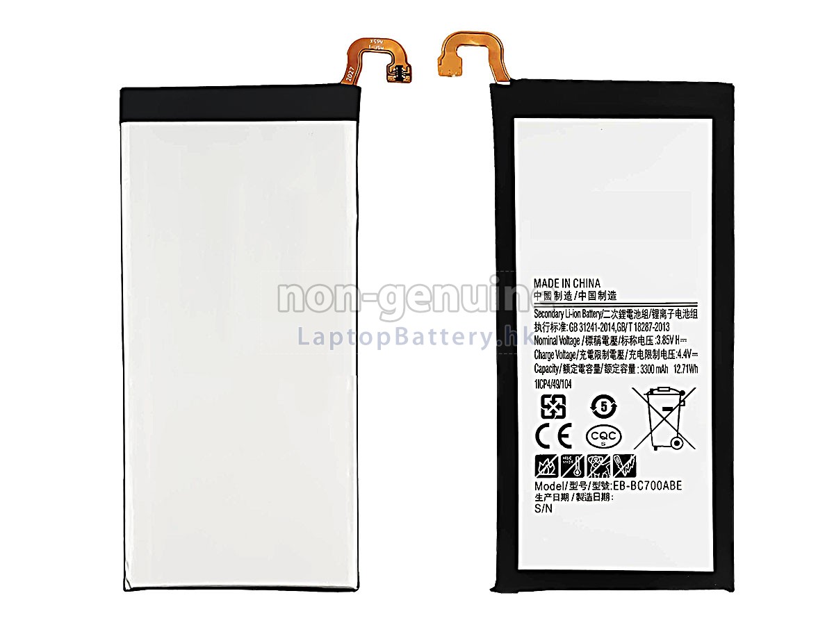 Samsung C7代用電池