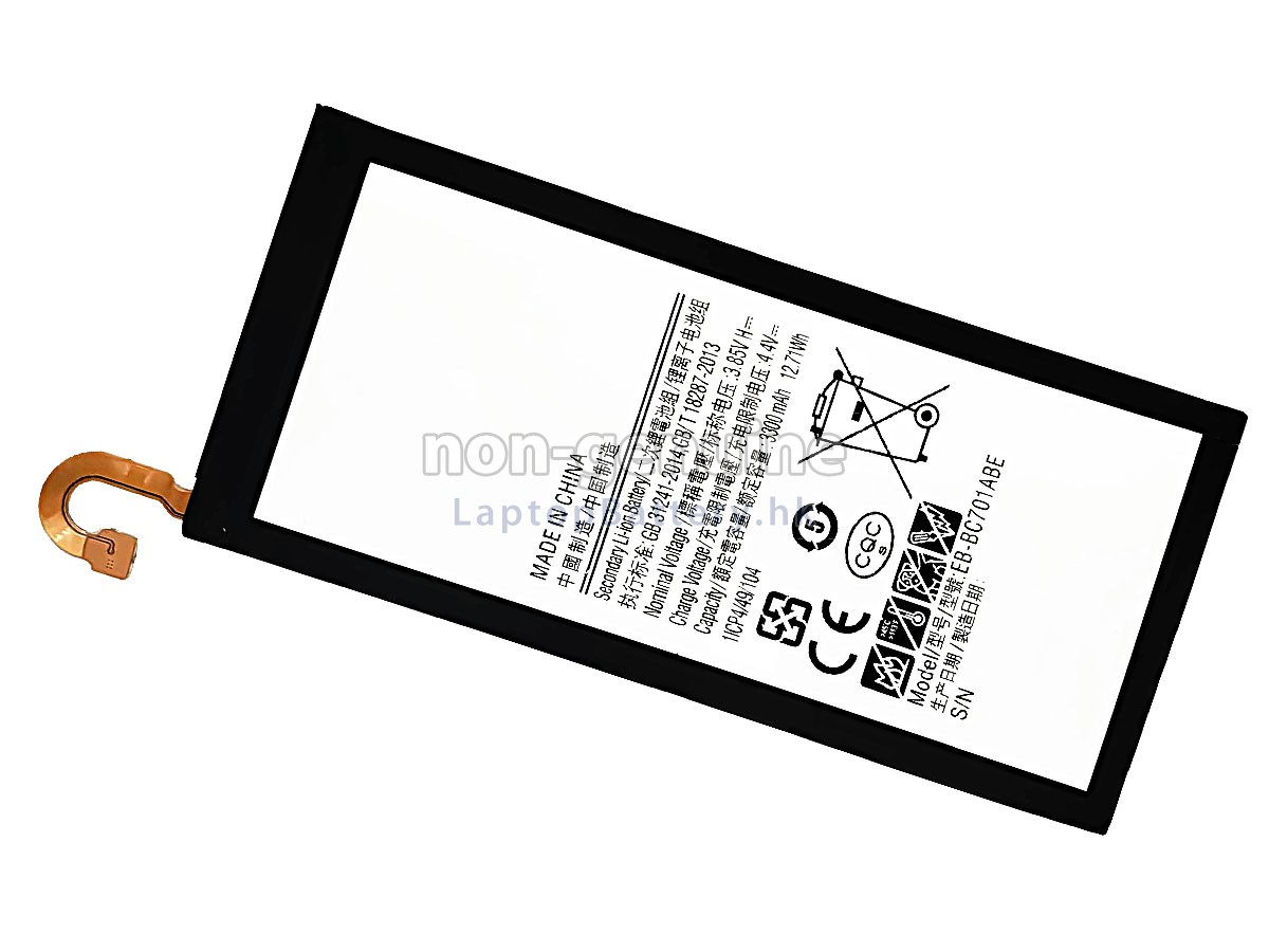 Samsung C701代用電池