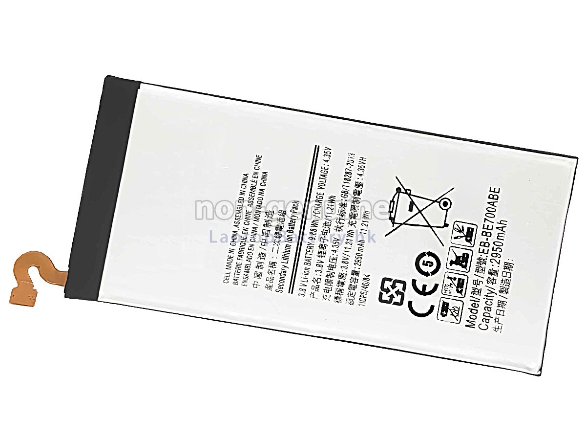 Samsung E70代用電池
