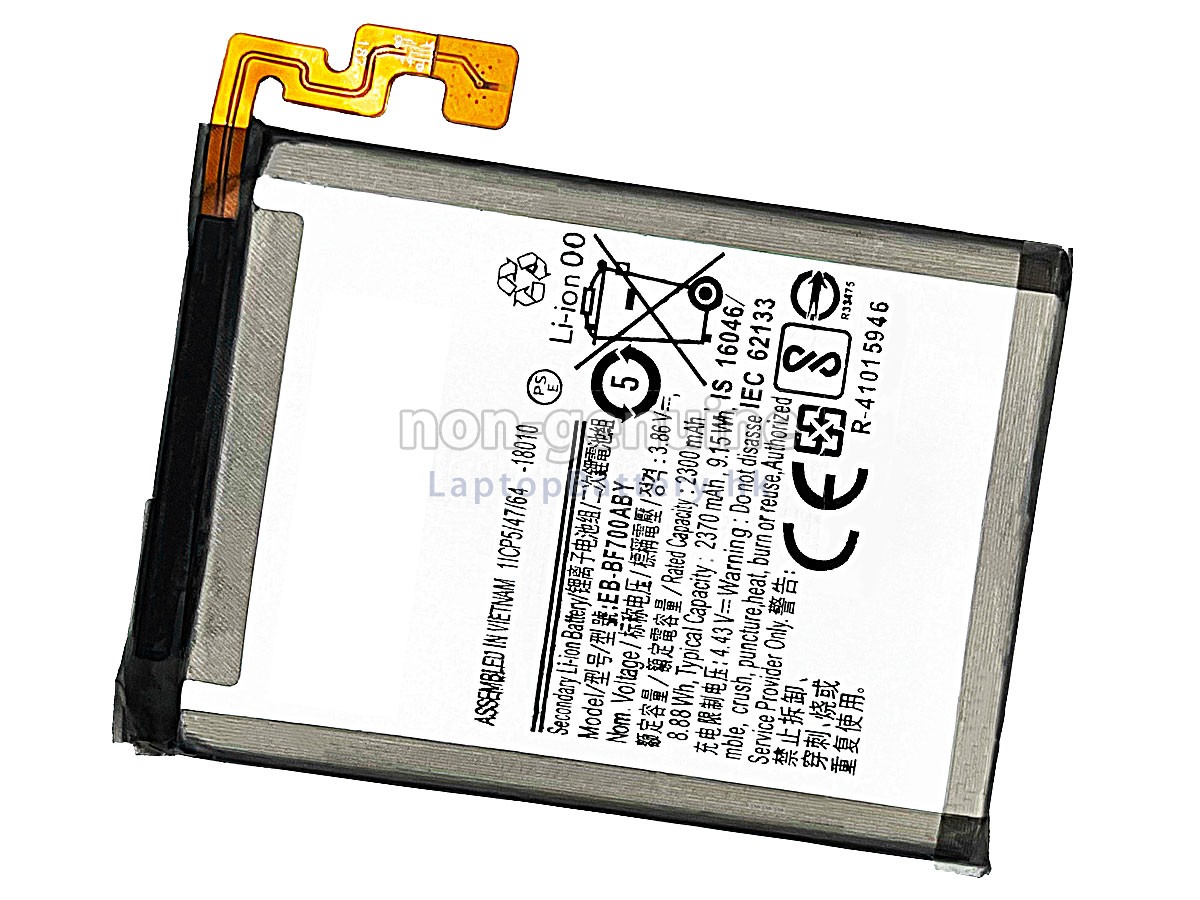Samsung EB-BF700ABY代用電池