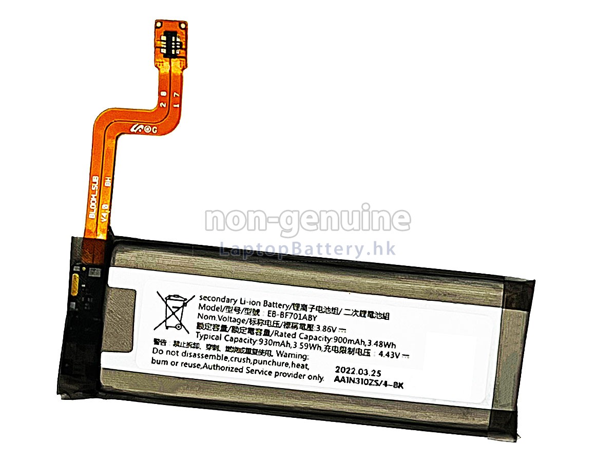 Samsung SM-F707B代用電池