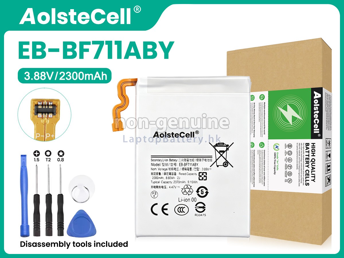 Samsung EB-BF711ABY代用電池