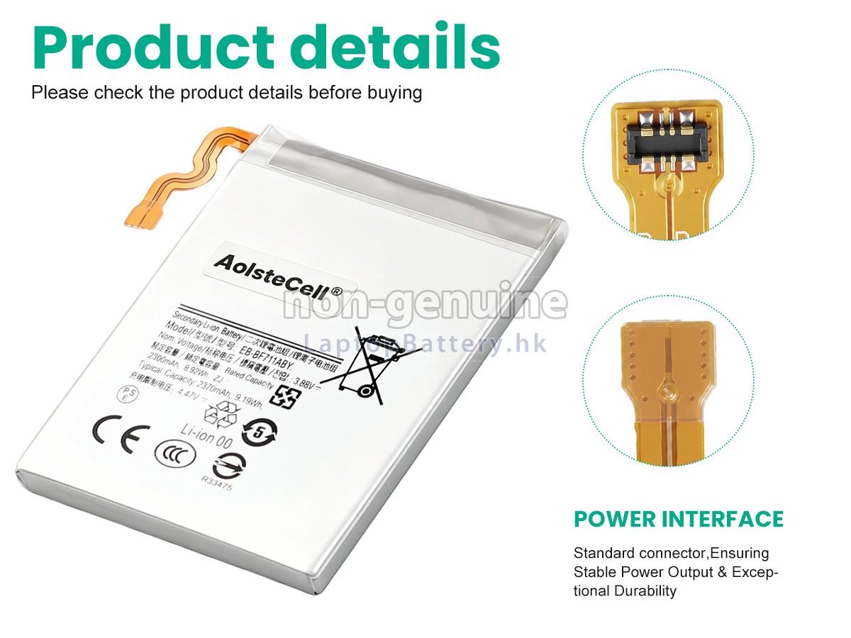 Samsung EB-BF711ABY代用電池