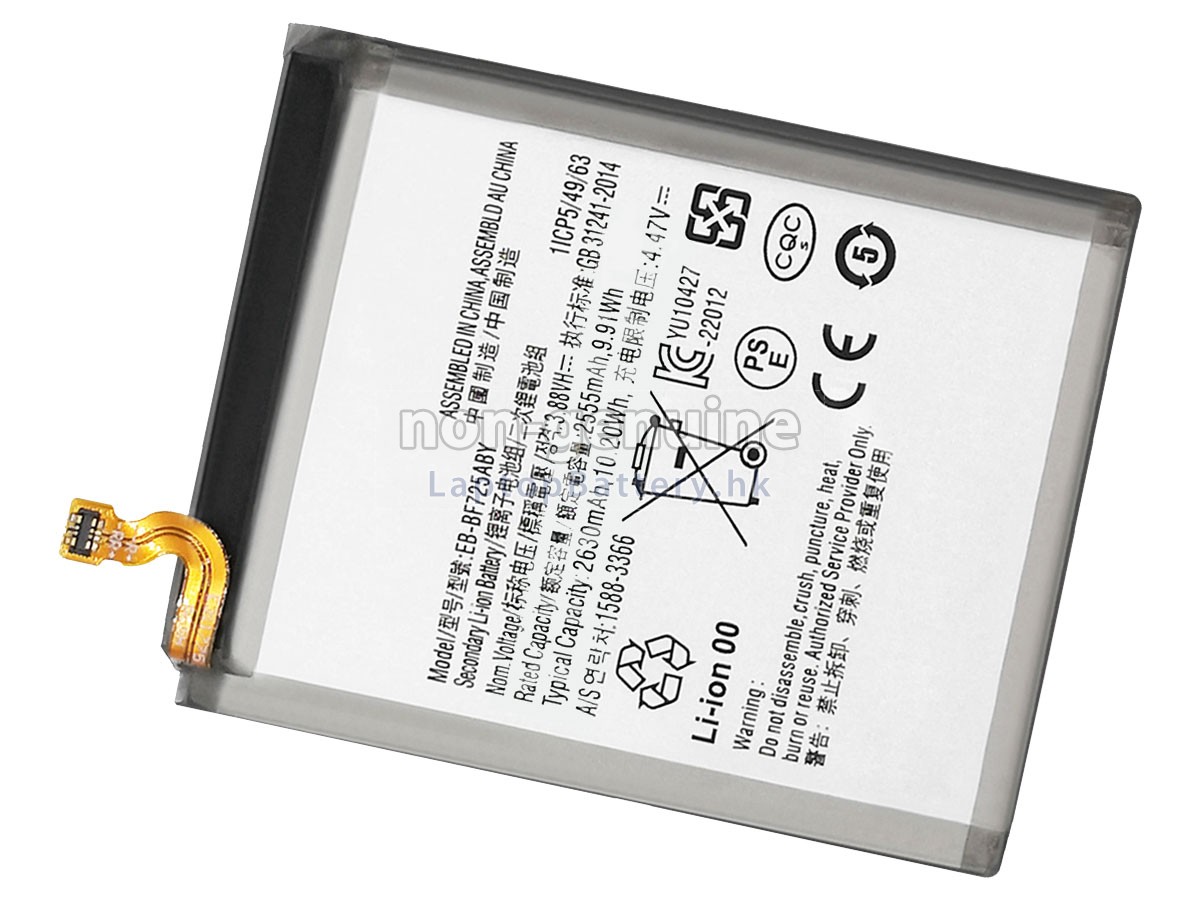 Samsung EB-BF725ABY代用電池