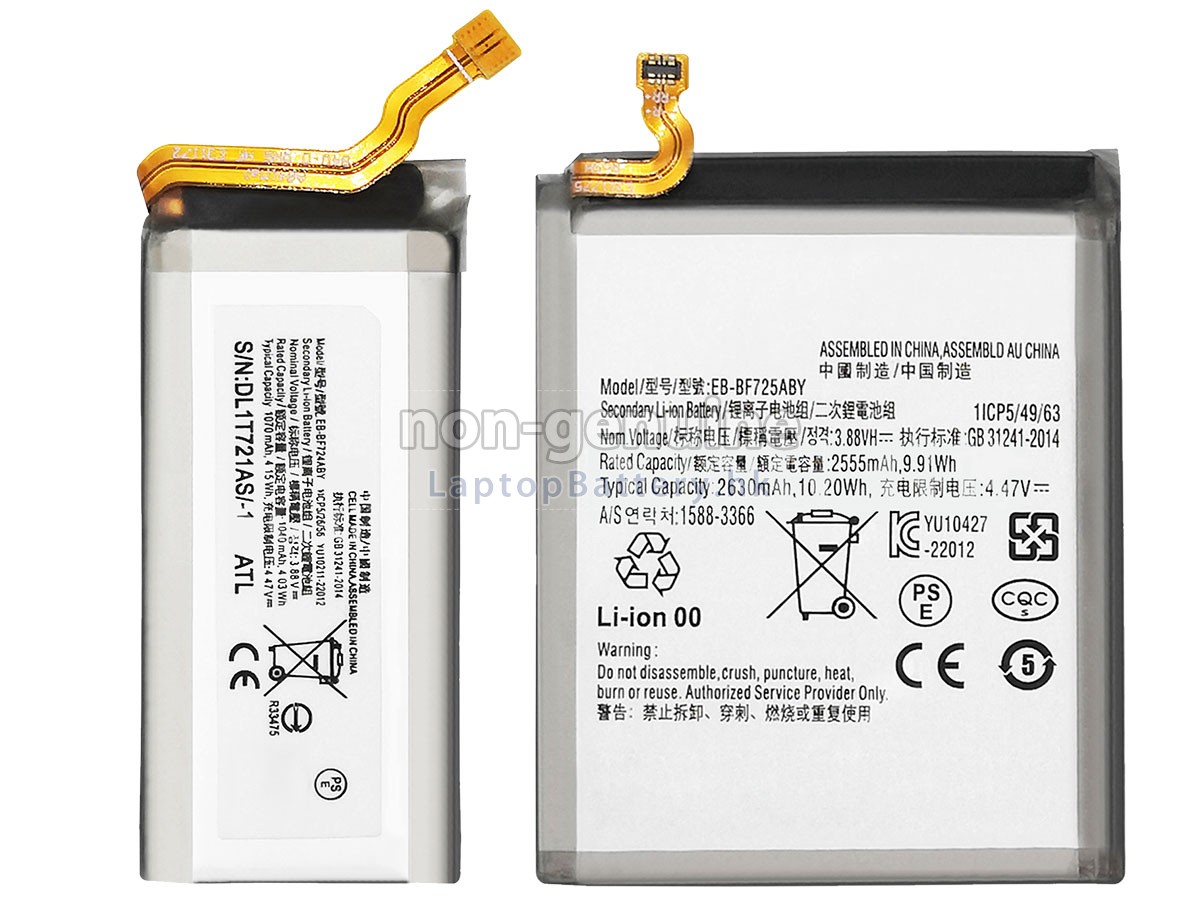 Samsung EB-BF725ABY代用電池