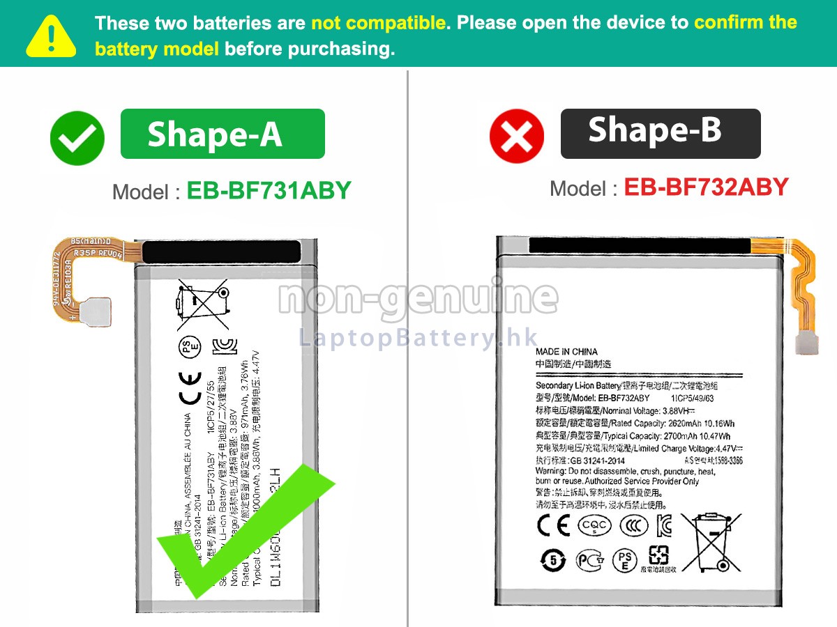Samsung Z FLIP 5代用電池