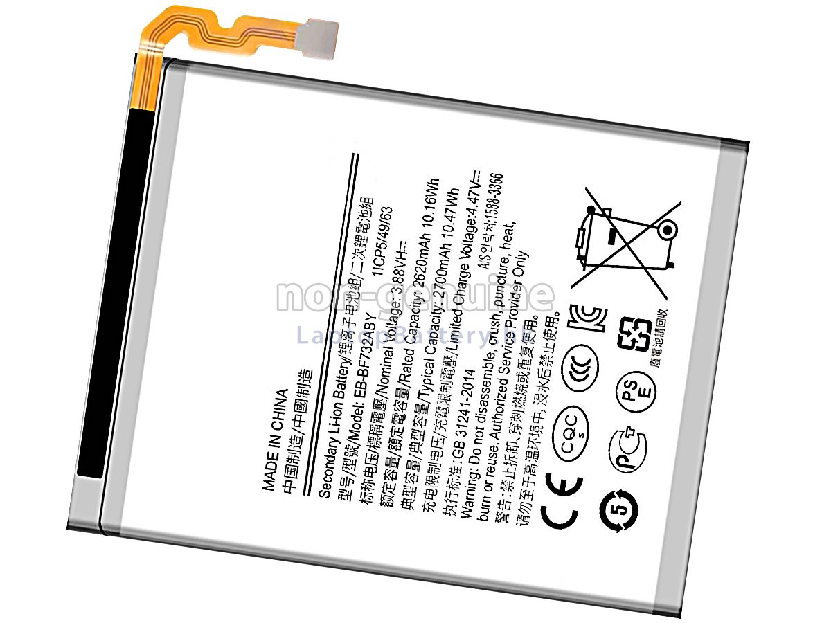 Samsung Z FLIP 5代用電池