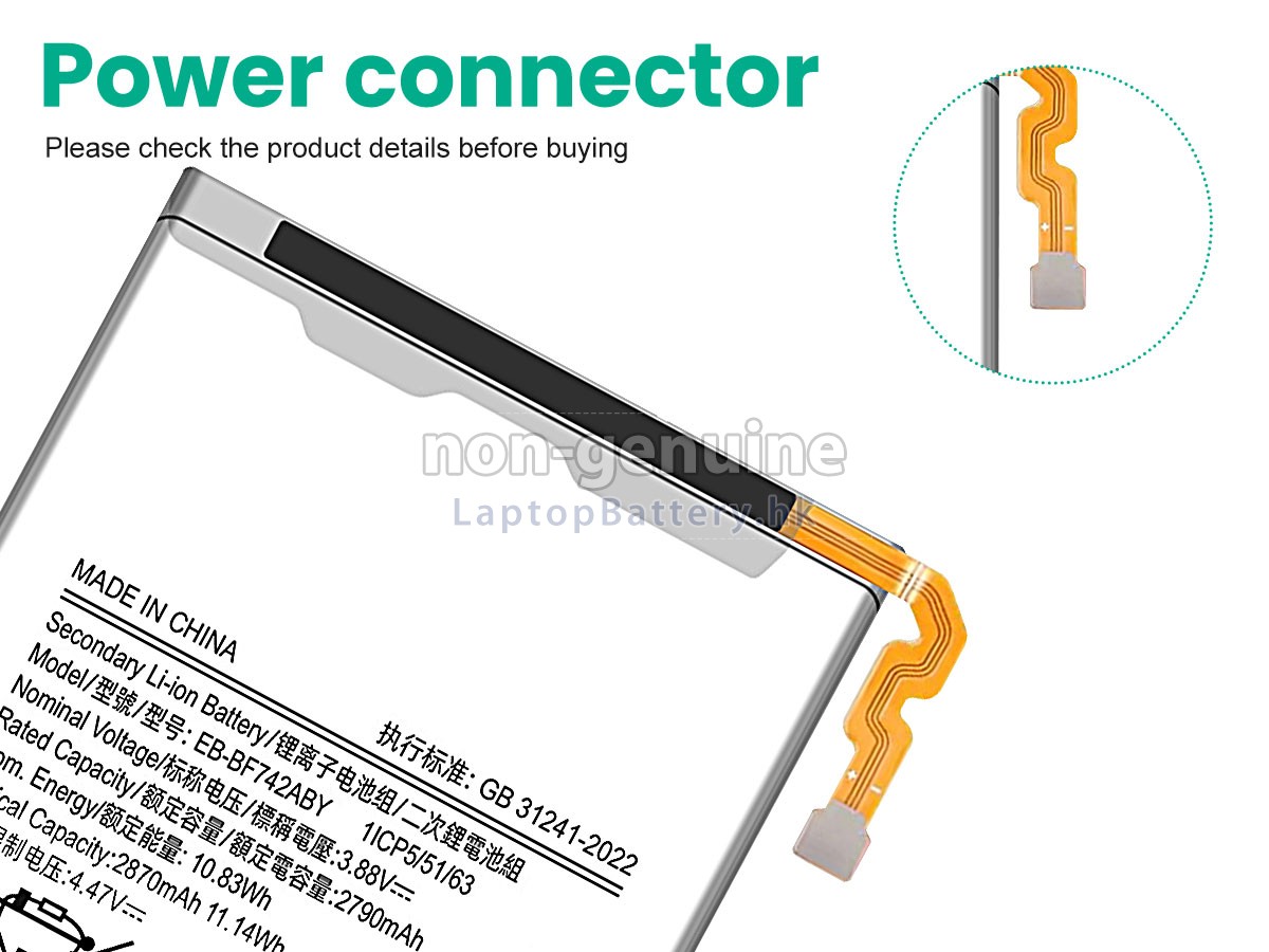 Samsung EB-BF742ABY代用電池