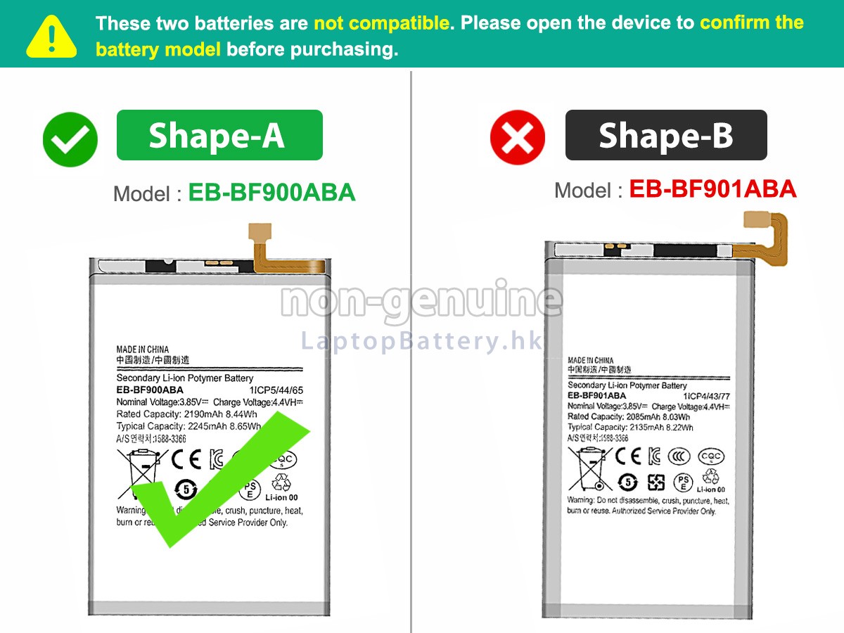 Samsung Z FOLD1代用電池