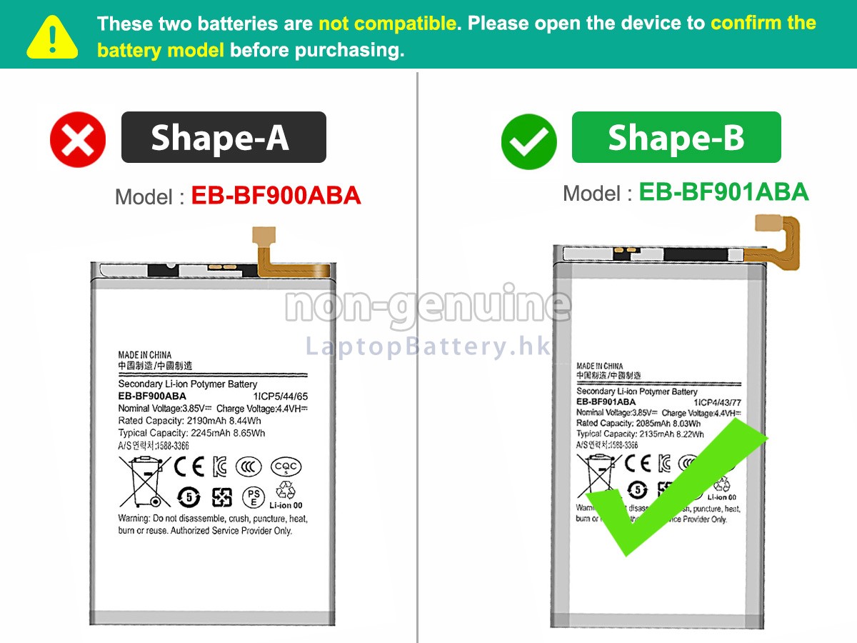 Samsung Z FOLD1代用電池