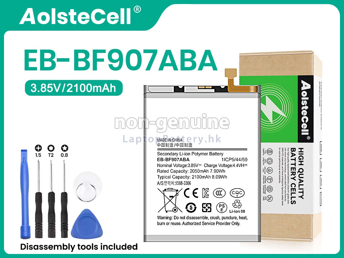 Samsung EB-BF907ABA代用電池