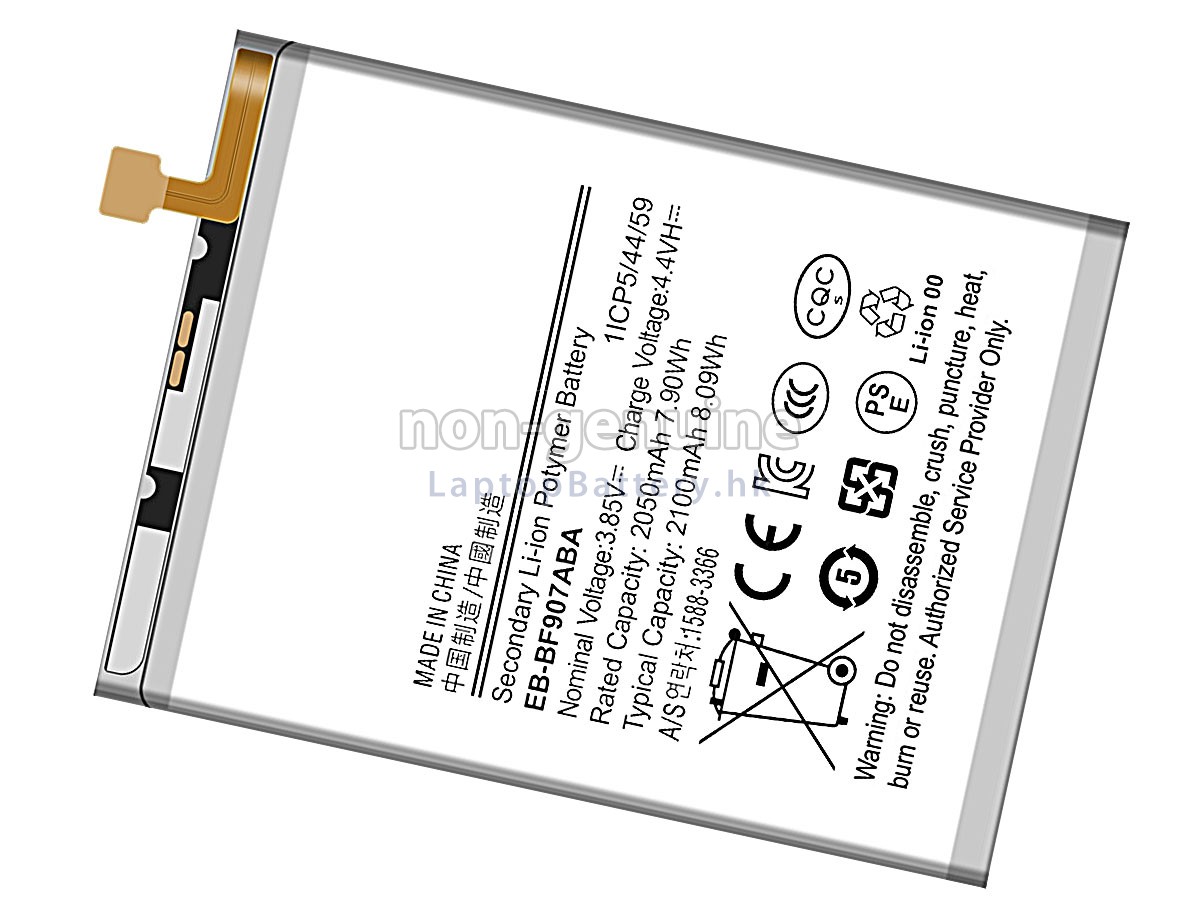 Samsung EB-BF907ABA代用電池