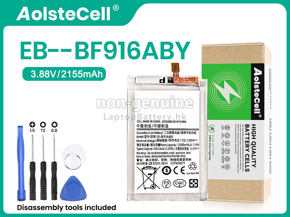 Samsung EB-BF916ABY代用電池