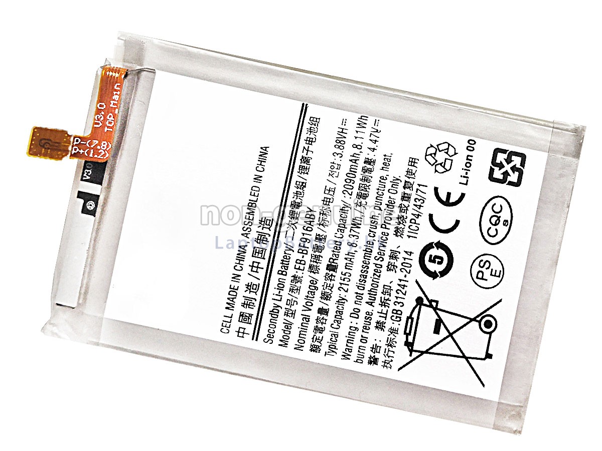 Samsung EB-BF916ABY代用電池