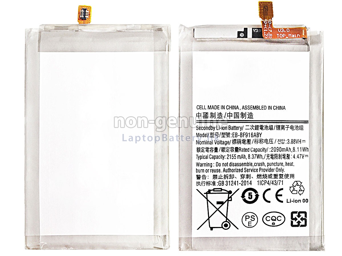Samsung EB-BF916ABY代用電池