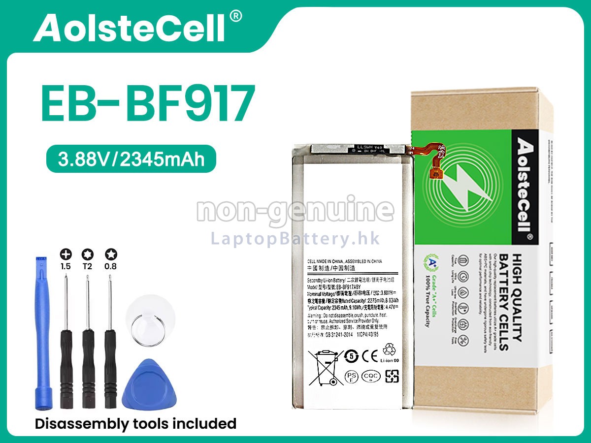 Samsung EB-BF917ABY代用電池