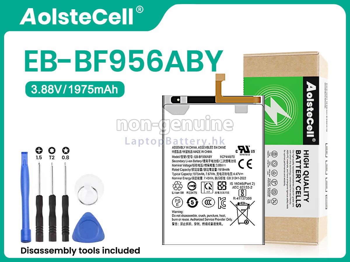 Samsung GALAXY Z FOLD 6 5G代用電池