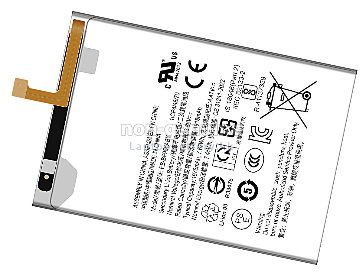 Samsung GALAXY Z FOLD 6 5G代用電池