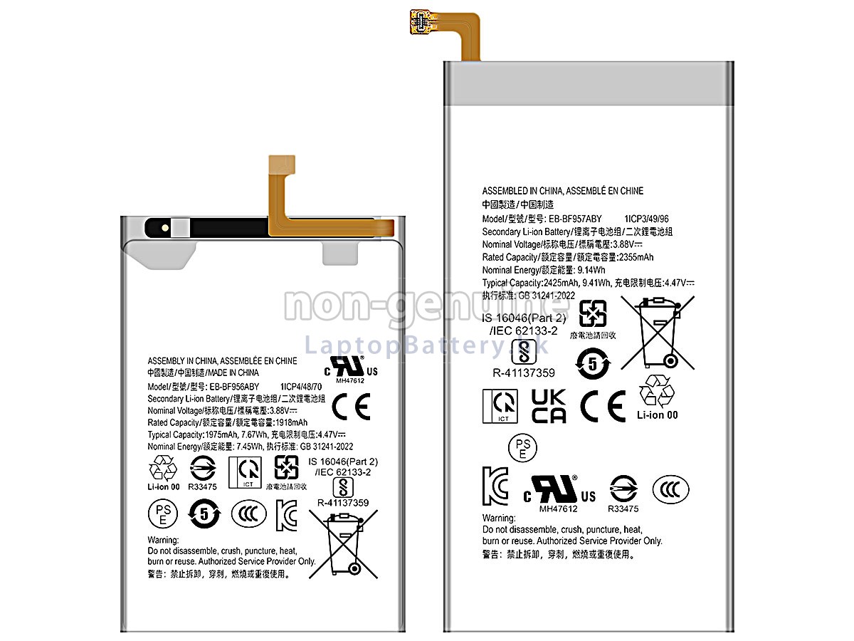 Samsung GALAXY Z FOLD 6 5G代用電池