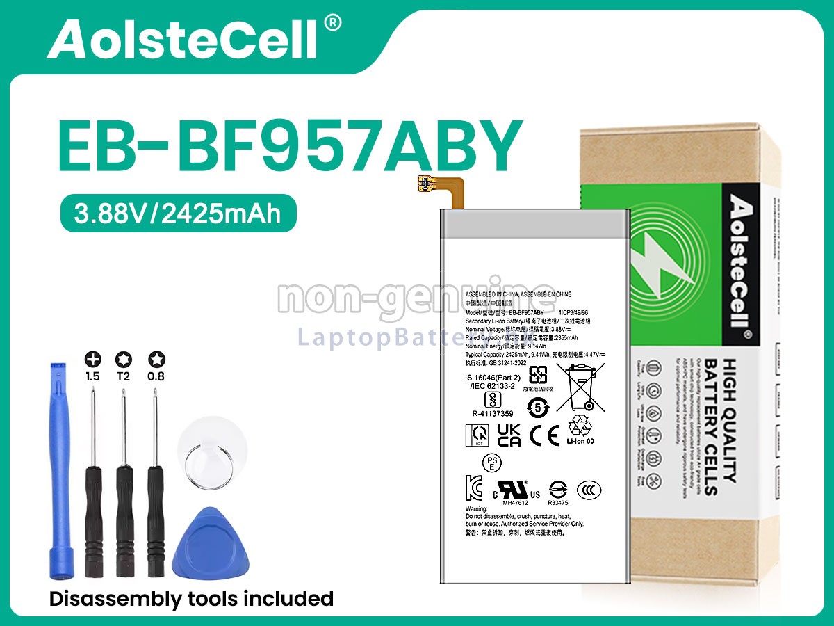 Samsung GALAXY Z FOLD 6 5G代用電池