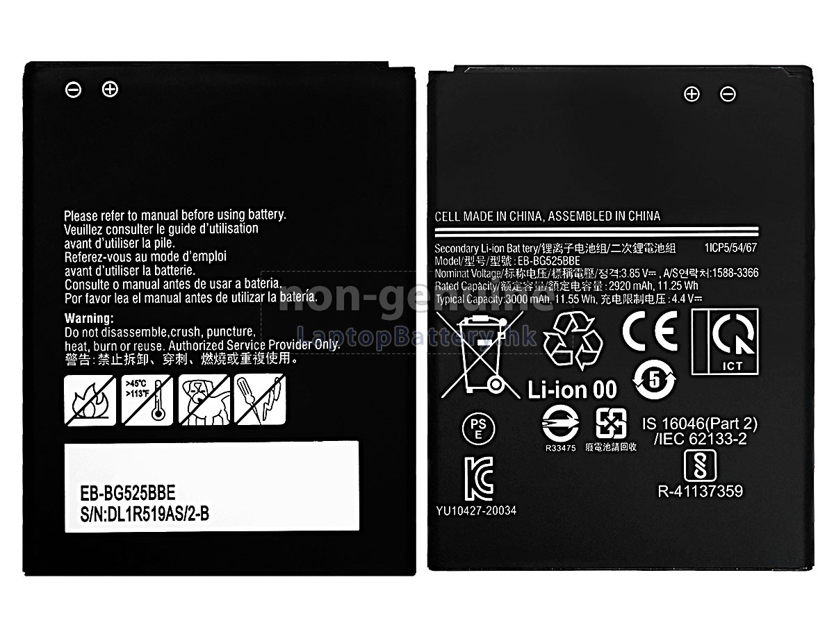 Samsung EB-BG525BBE代用電池