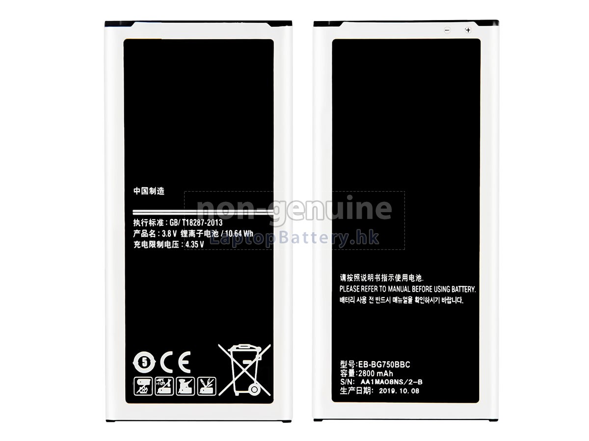 Samsung MEGA 2代用電池