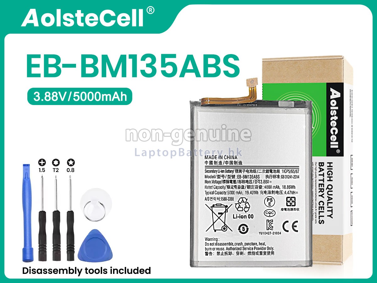 Samsung GALAXY M13 SM-M135F/DSN代用電池