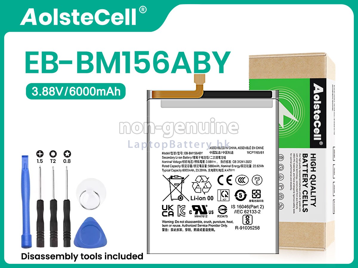 Samsung GALAXY M15 SM-M156B/DS代用電池