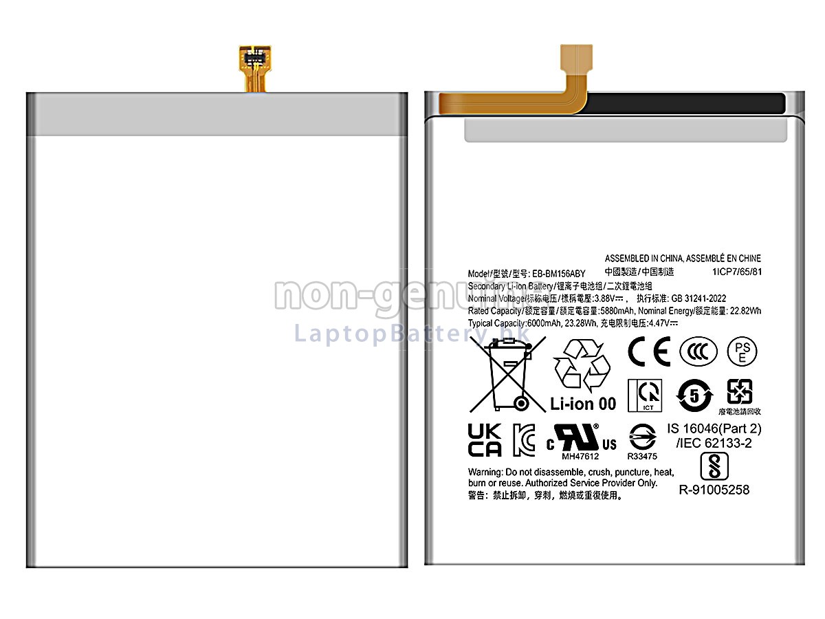 Samsung GALAXY M15 SM-M156B/DS代用電池